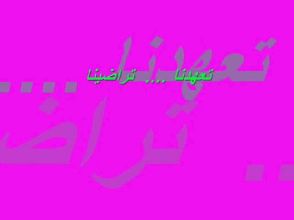 شدني الشوق اليكي