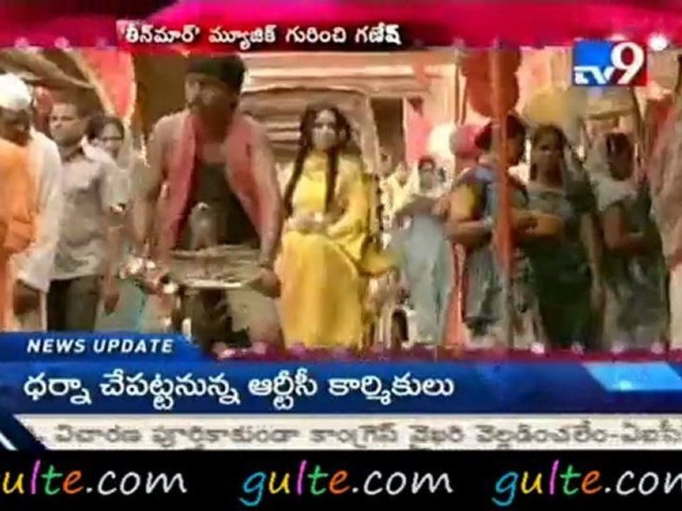 Ganesh babu speaks about Teen Maar audio