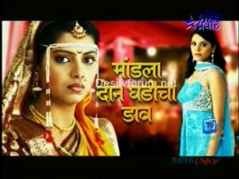 Mandala Don Ghadicha Daaw 26th march 2011 watch online P2