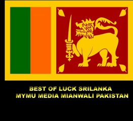 SRILANKA BEST OF LUCK MYMU MEDIA PAKISTAN