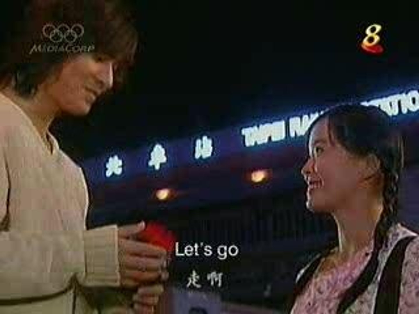 Meteor Garden 2 Tagalog Version