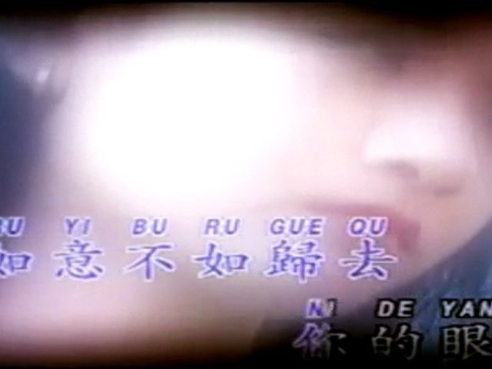 17 china song ( Bu Ru Gui Qu )