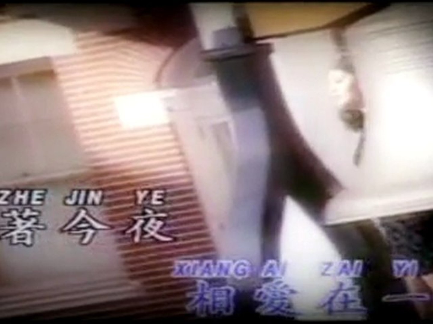 19 china song ( Chun Lian )