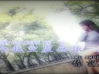 24 china song ( Feng Qi Qi Yi Mian Mian )