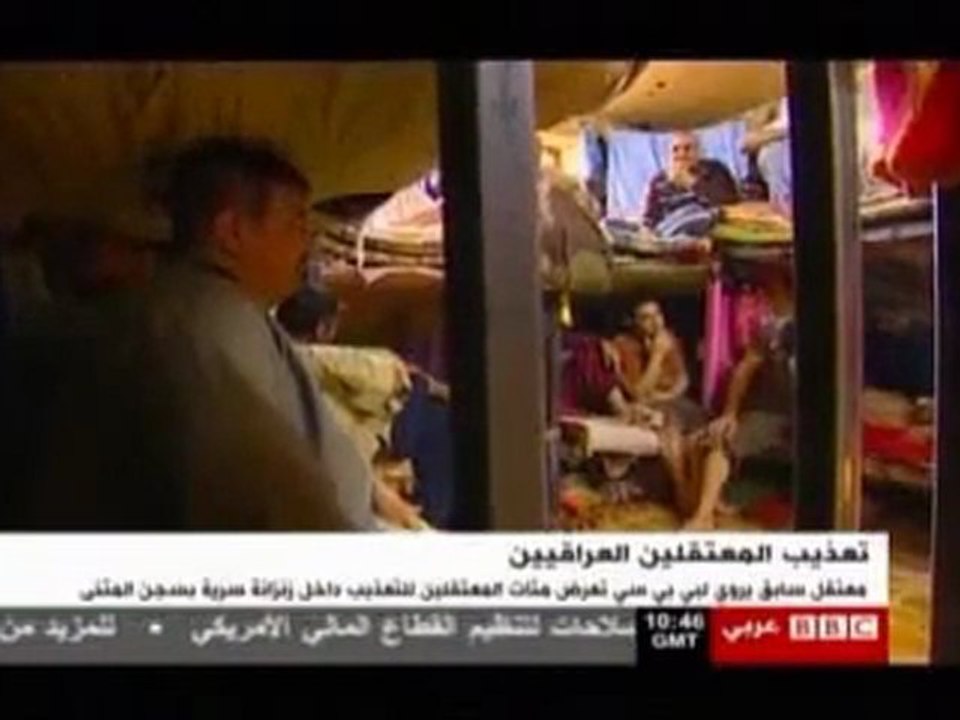 قصص التعذيب السري بسجن المثنى بالعراق