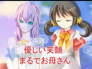 Megurine Luka & Kaai Yuki - Lullaby Sky