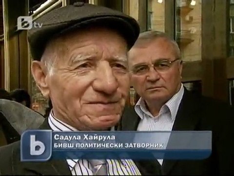 Ахмед Доган празнува 57-мия си рожден ден Gruevo.Com