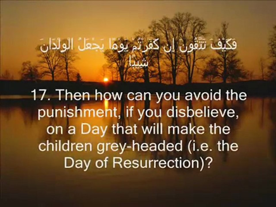 Ahmad_Saud___Surah_Muzzammil__Amazing_Recitation