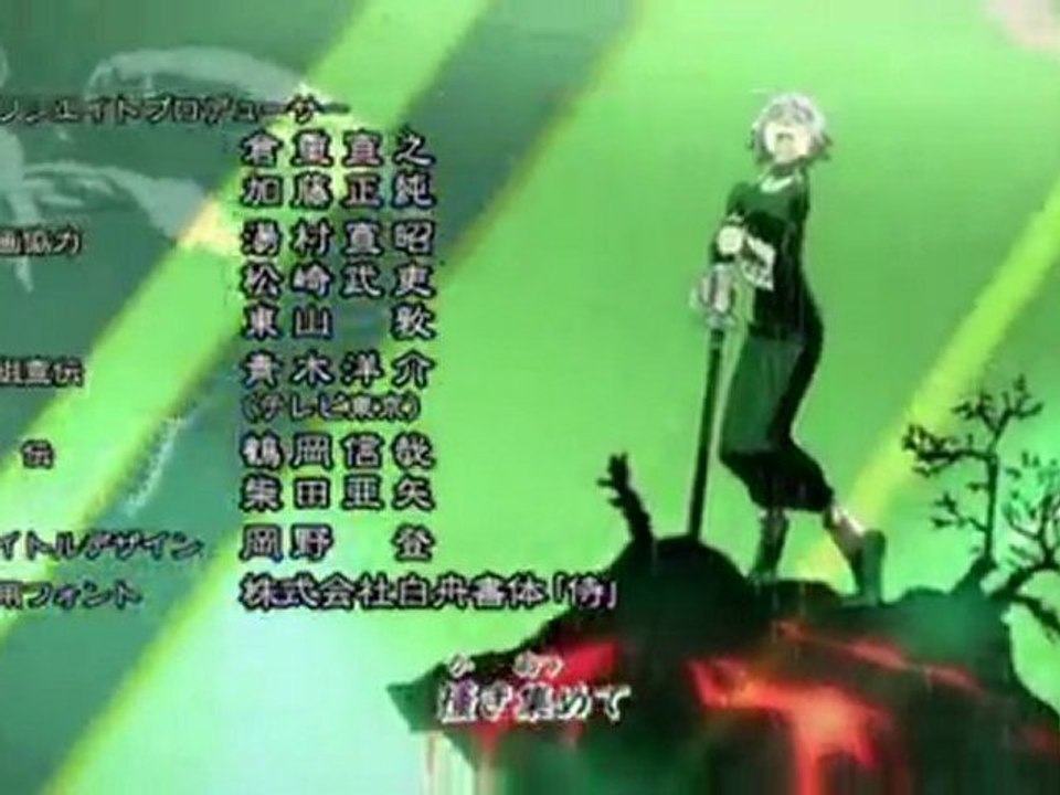 soul eater ending 4-strengh