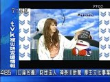sakusaku 110330 3 DVDコーナー：『僕の彼女は九尾狐＜クミホ＞』
