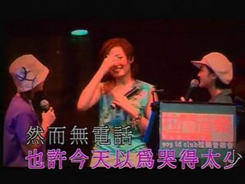 Twins & Joey Yung Twins Red Red Eyes