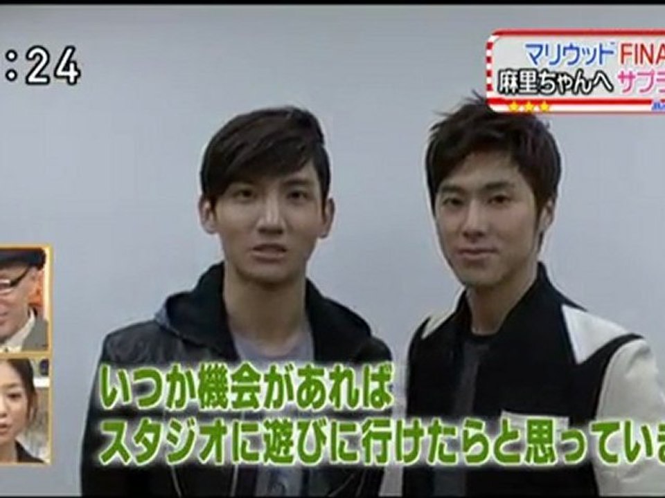 【TVXQ】 110330 Sukkiri-Message