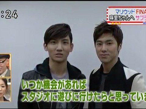 【TVXQ】 110330 Sukkiri-Message
