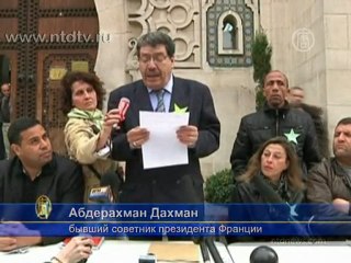 Бывший советник Саркози призывает мусульман к протесту