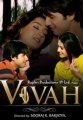 Vivah - Superhit Family Drama - Full length Movie - Shahid Kapoor & Amrita Rao