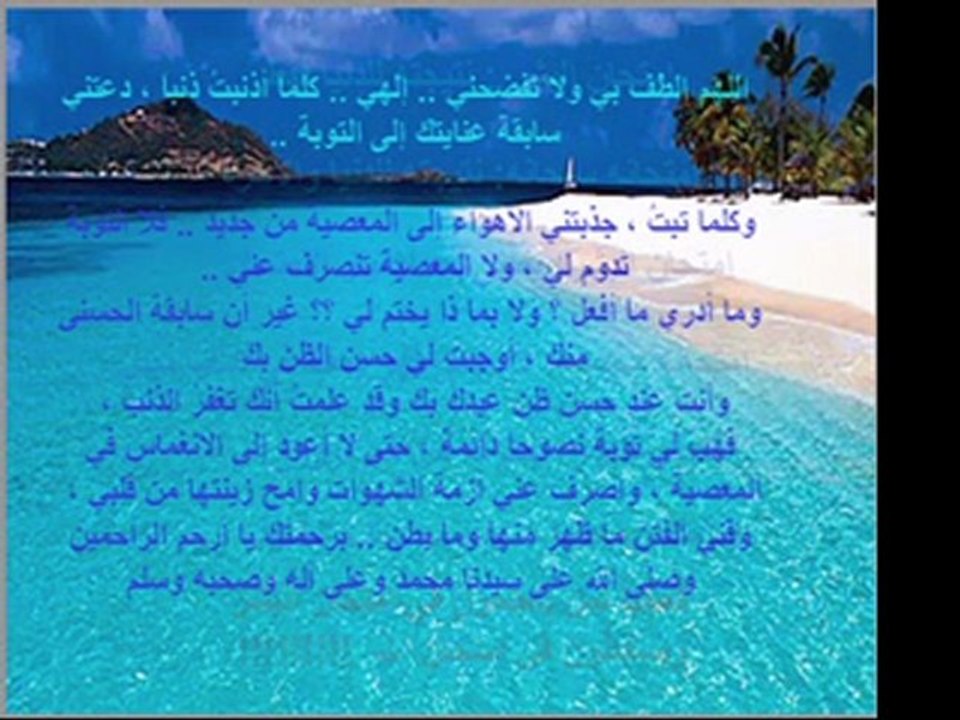 exmen الامتحان