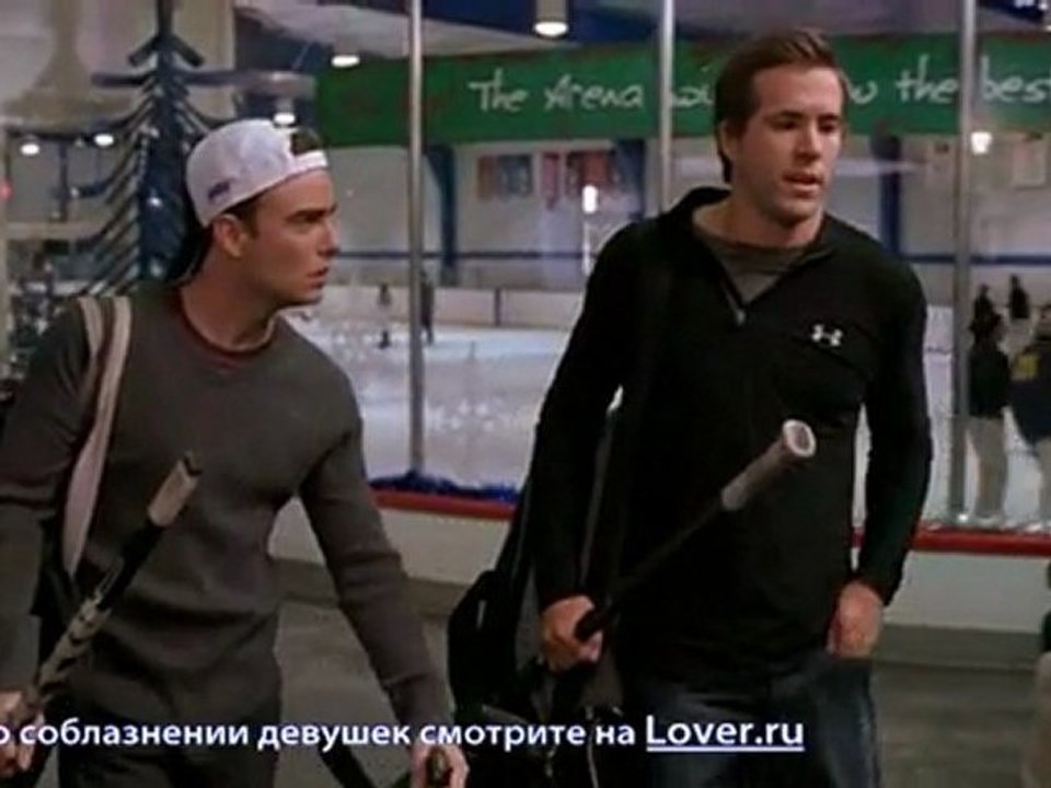 Несколько правил соблазнения