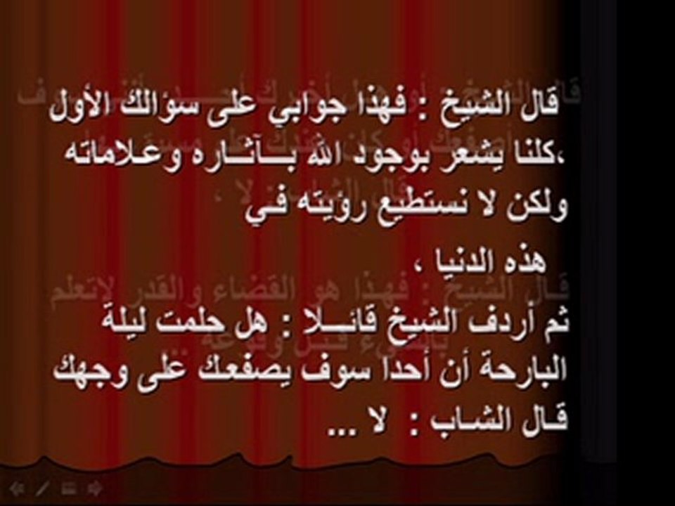 رسالة إلى الملحدين
