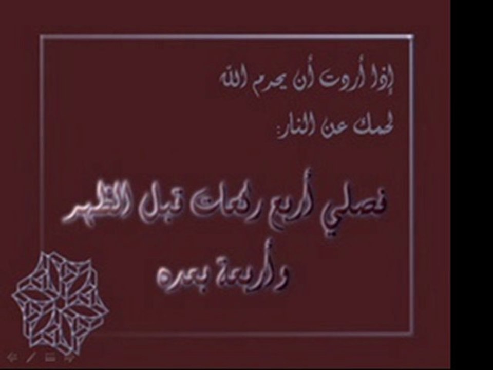 فضائل الأعمال