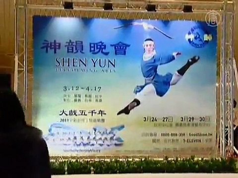 French Horn Player Enjoys Shen Yun's Music in Taichung, Taiwan