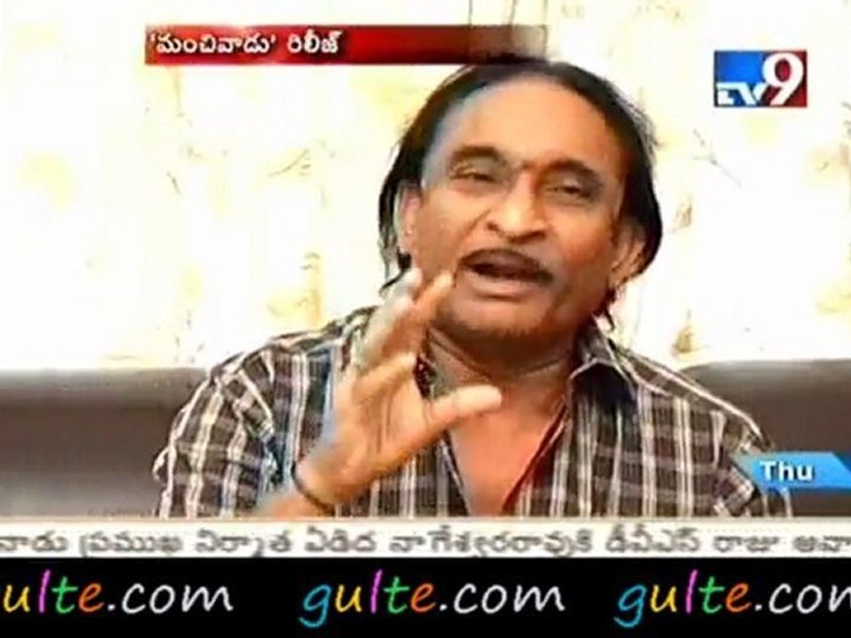 Manchivadu ready to release