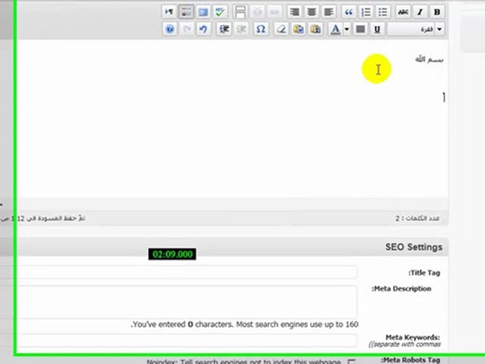 كيف أستخدم الموقع؟ www.smart4fun.com للمتعة و الفائدة