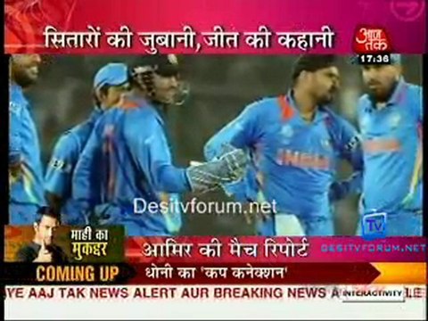 Movie Masala [AajTak News] - 31st March 2011-Part1