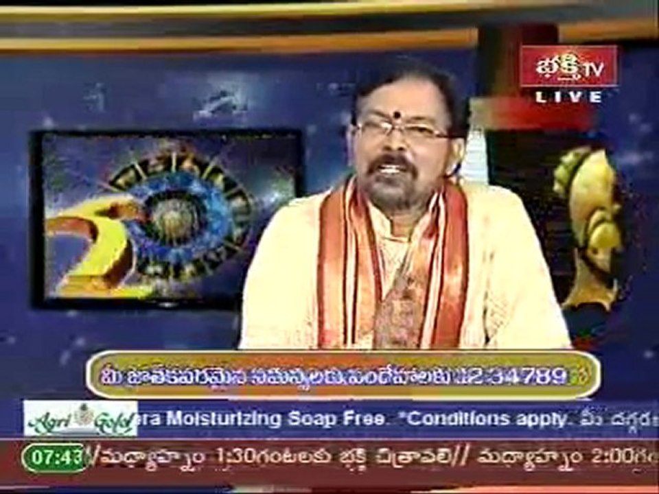 Grahabalam 30th March 2011