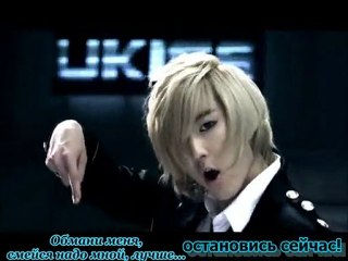 [MV] U-Kiss - Man Man Ha Ni [rus.sub]