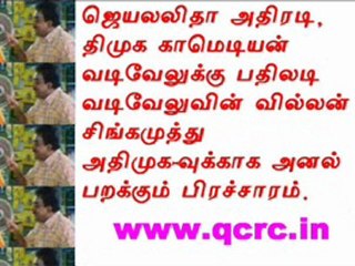 TAMIL NEWS UPDATED 31-03-2011  DAILY TAMIL NEWS