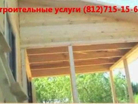 Дом под ключ 2