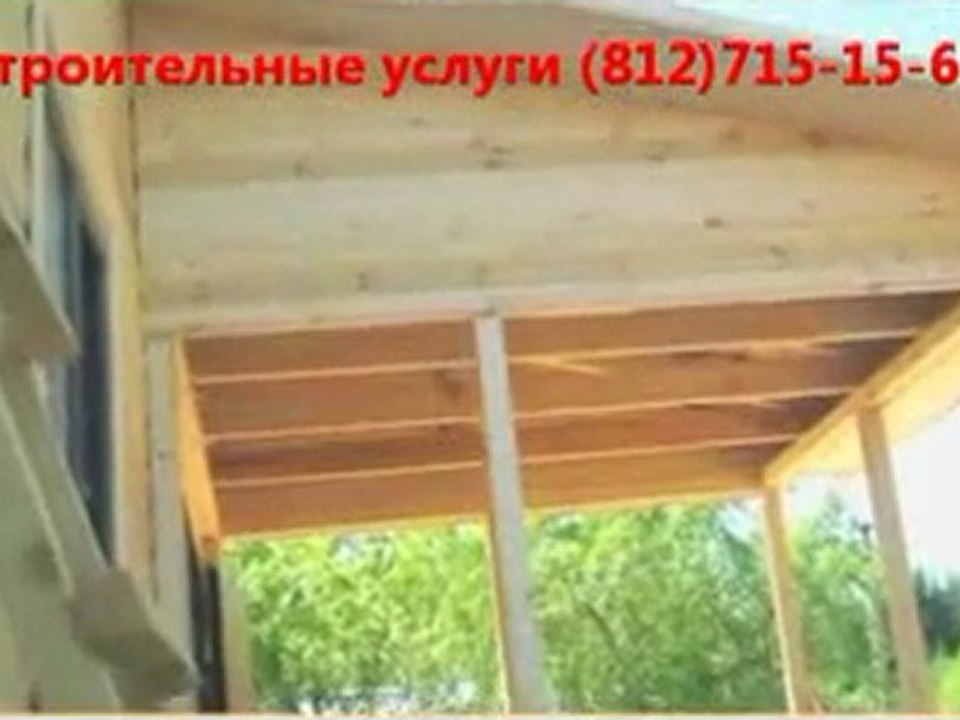 Дом под ключ 2