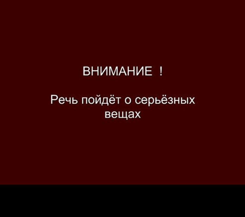 КАПЕЦ!