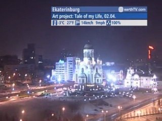 Hamburg - Germany, Agadir - Morocco, Los Angeles - USA, Metz - France, Ekaterinburg - Russia, Amsterdam - Netherlands, Seattle - USA