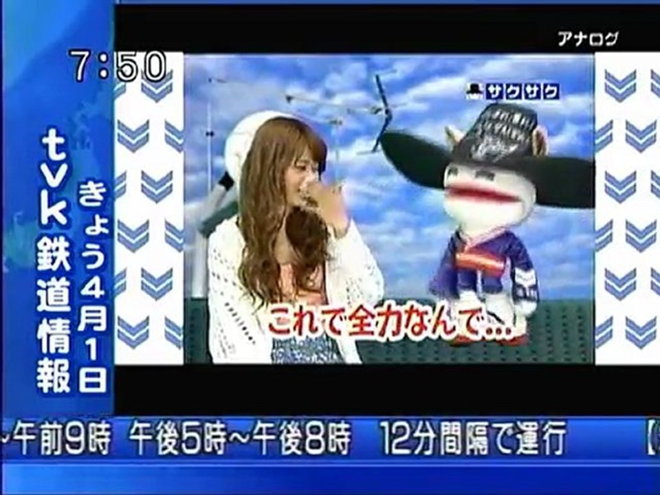 sakusaku 110401 3 ついに来週から16:9になります･･･、の巻