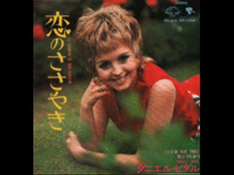 Danièle Vidal 1,2,3 (1971)