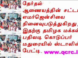 TAMIL NEWS UPDATED 01-04-2011  DAILY TAMIL NEWS