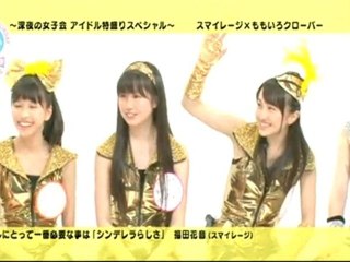 musataSP 110402j smileage momoiroclover