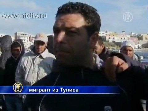 Мигрантов перевозят с Лампедузы на материк