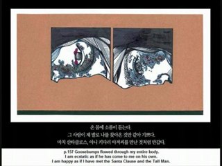 Goo Hye Sun Online Exhibition