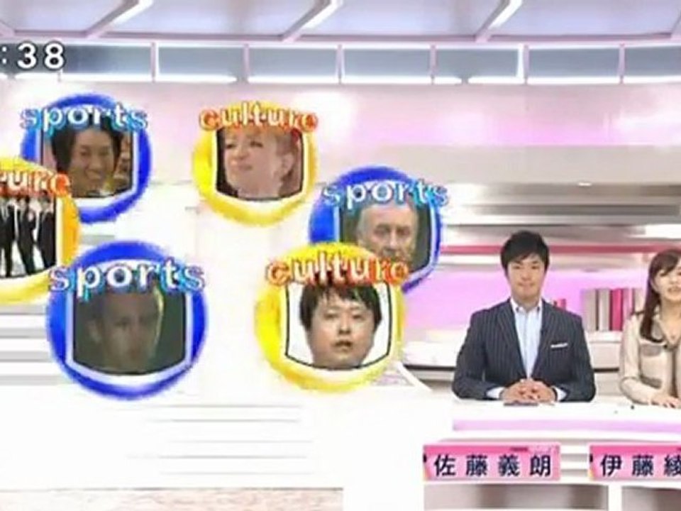 NEWS 11-12