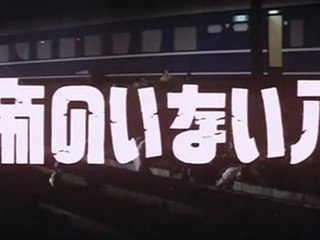 Trailer: August without Emperor