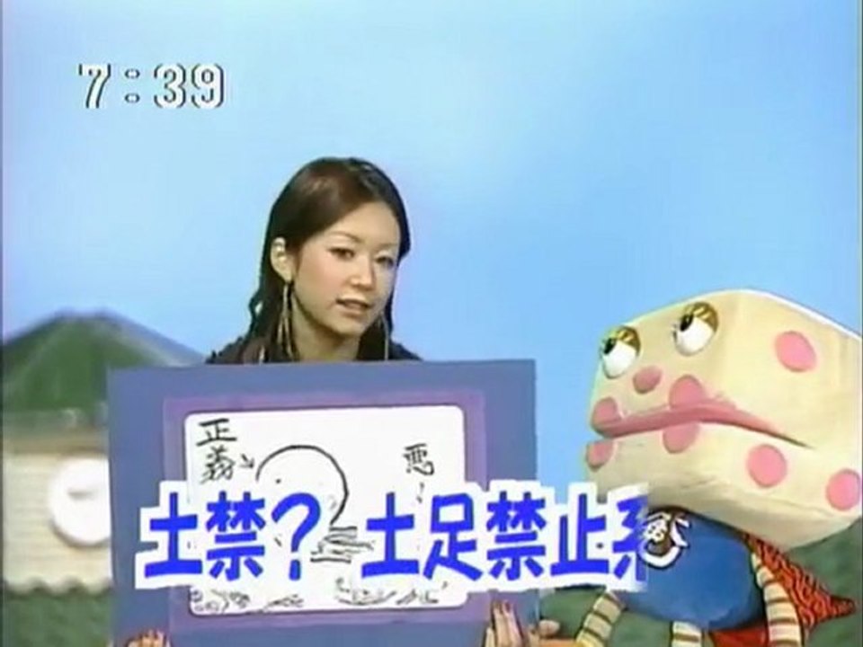 sakusaku 2004.02.06「木村カエラ付きケータイ＆増田130万ガソ。（連発しちゃってます！）」2/4