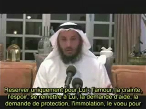 Le véritable sens de La ilaha illa ALLAH