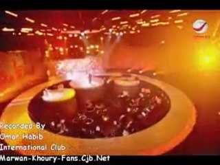 بتمون _ مروان خوري