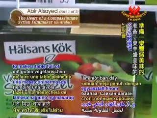 Abir Alsayed: A Compassionate Syrian Filmmaker - P1/2