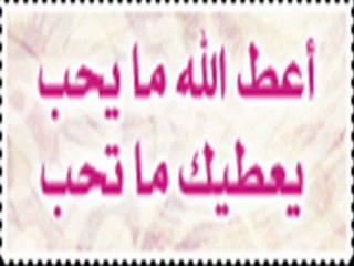 ALLAH AKBAR  ( une trés belle chanson )