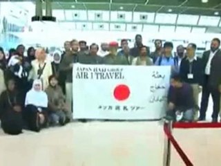 Sur le chemin du Hajj - [Japon] 2/2