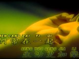 51 china song ( You Zhen Qing You Huo Li )