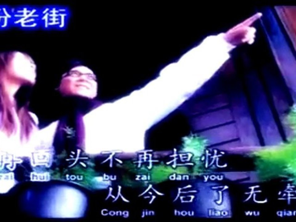57 china song ( Jiu Zhe Yang Suan Le Ba )